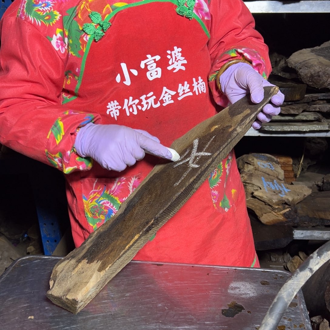 苍***蓝楠木2222222222222222222