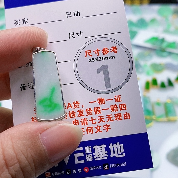 【闪购商品】翡翠颈饰18K金镶嵌翡翠