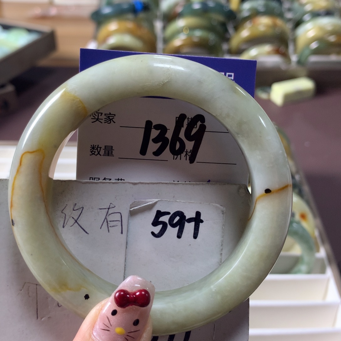 蛇纹石玉手镯未镶嵌1369