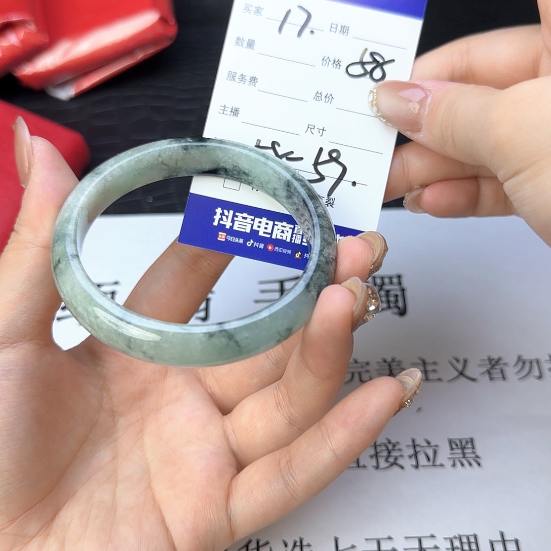 未镶嵌手镯翡翠17