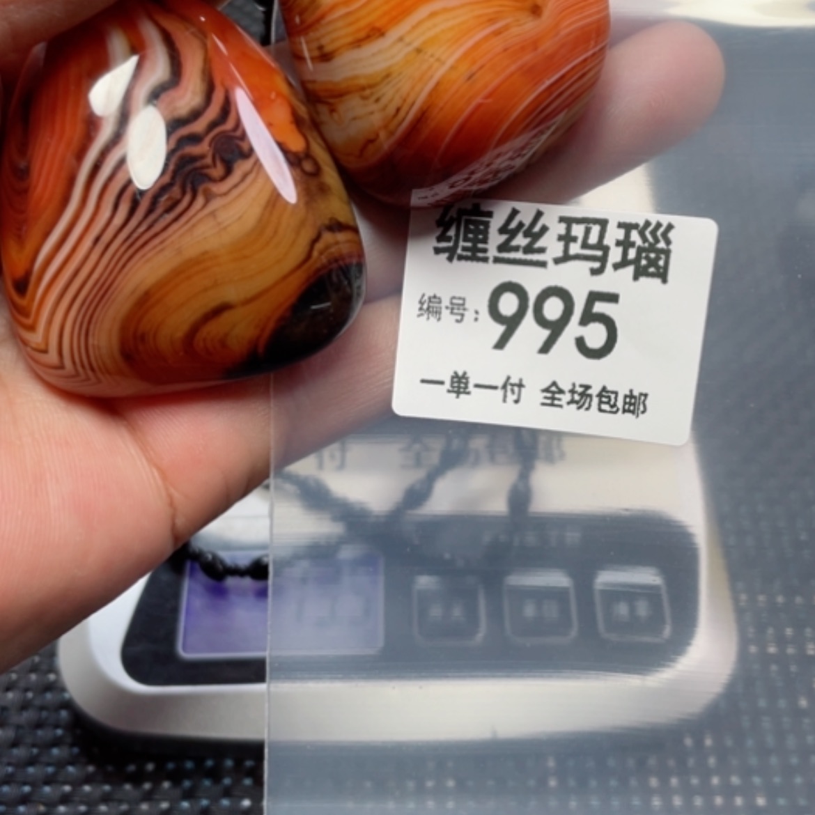 【闪购商品】玛瑙/玉髓颈饰未镶嵌