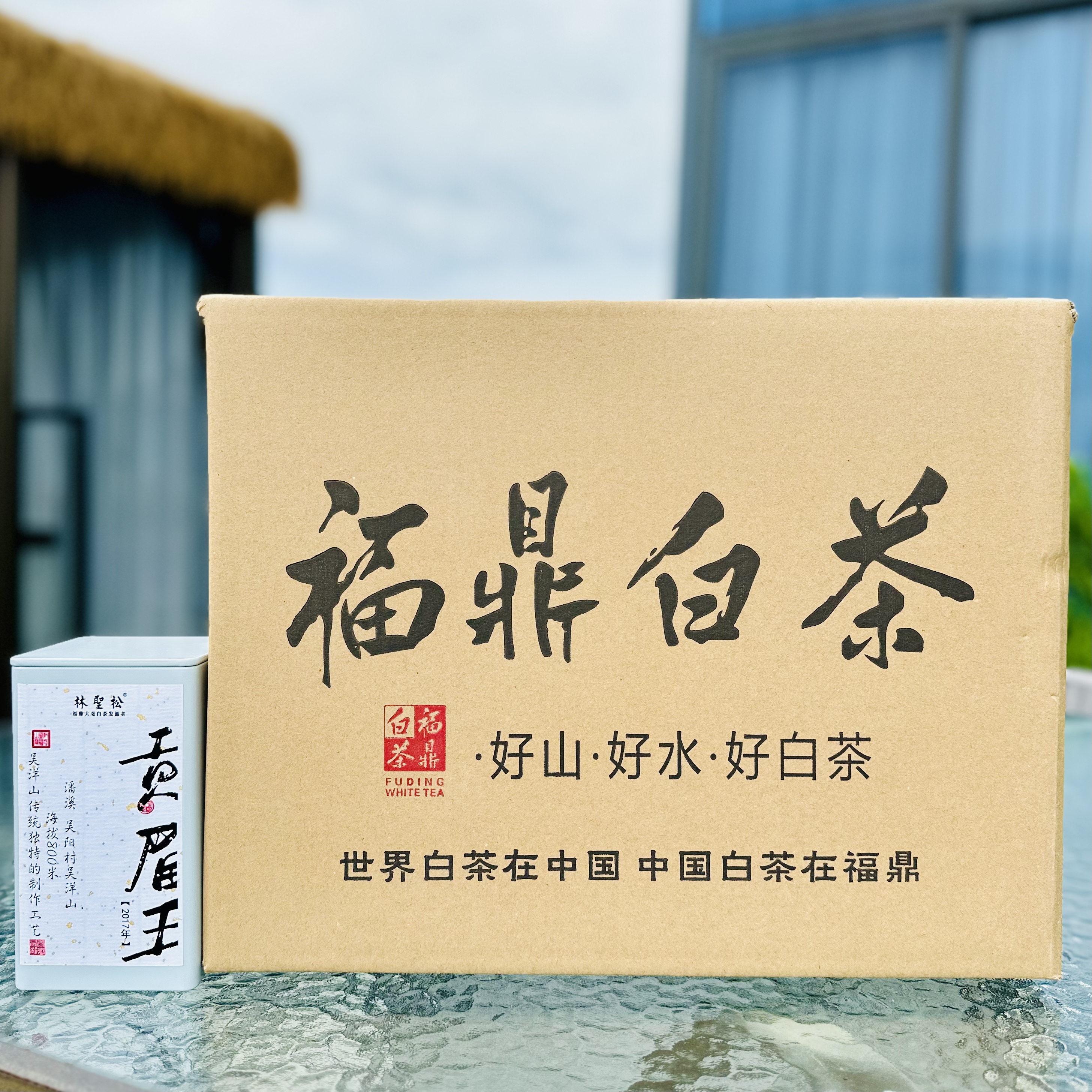 【囤货装】2017年贡眉王·磻溪吴洋山贡眉王2500g箱装