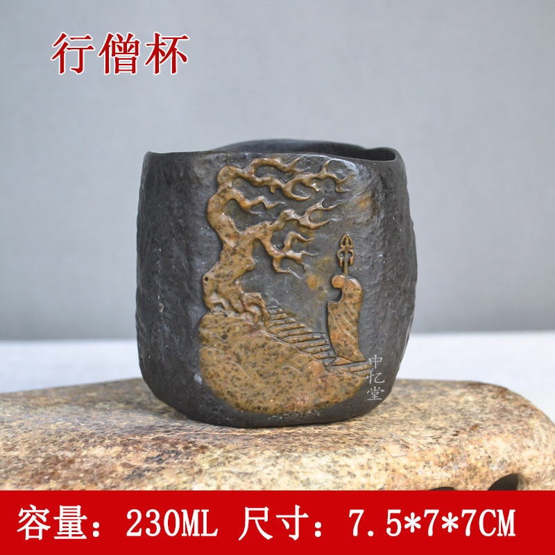 【行僧杯】陈国力安化冰碛岩纯手工茶具俏色精品冰碛岩主人杯茶杯
