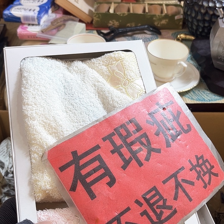 瓷片?*好的我们的生活方式是