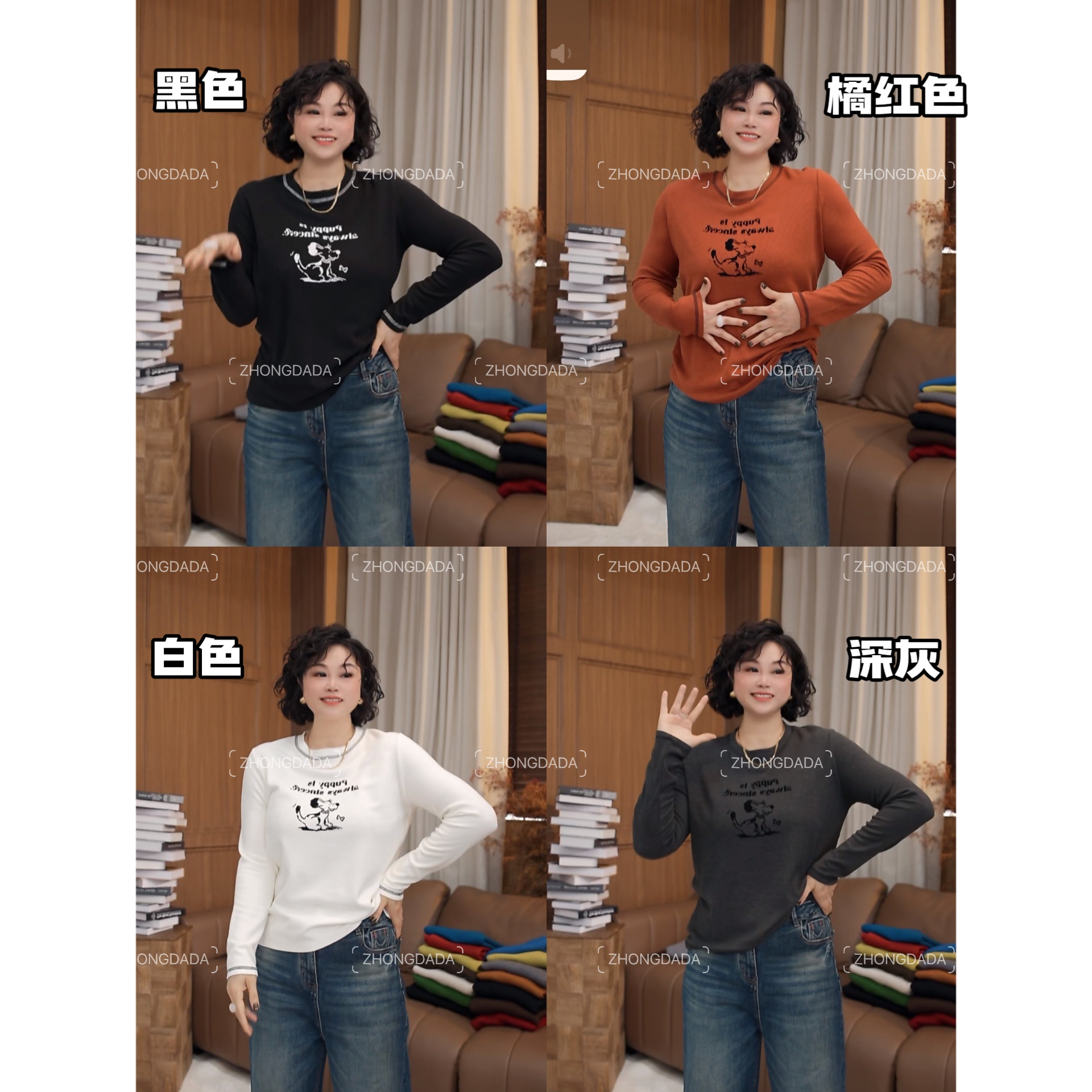 ZHONG大大【】磨毛厚款小狗字母印花长袖T恤女内搭上衣1087