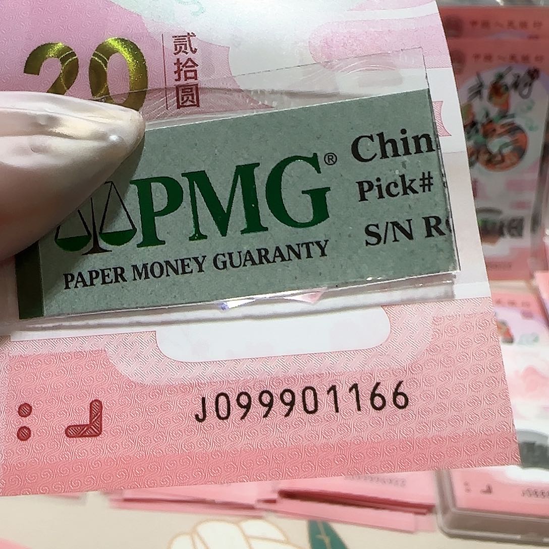 纸099901166。。。关门冠倒置包美评67分