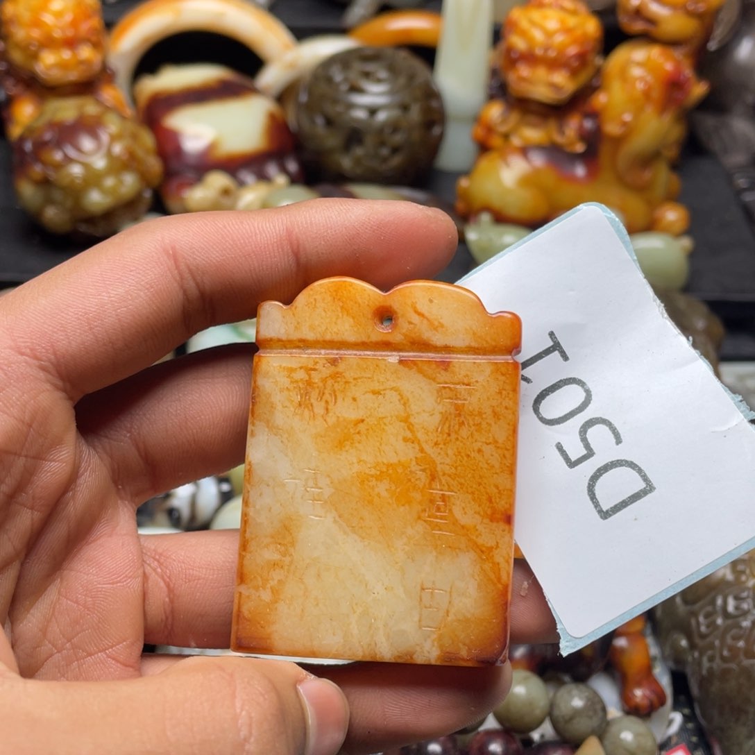 和田玉（糖玉）挂件未镶嵌