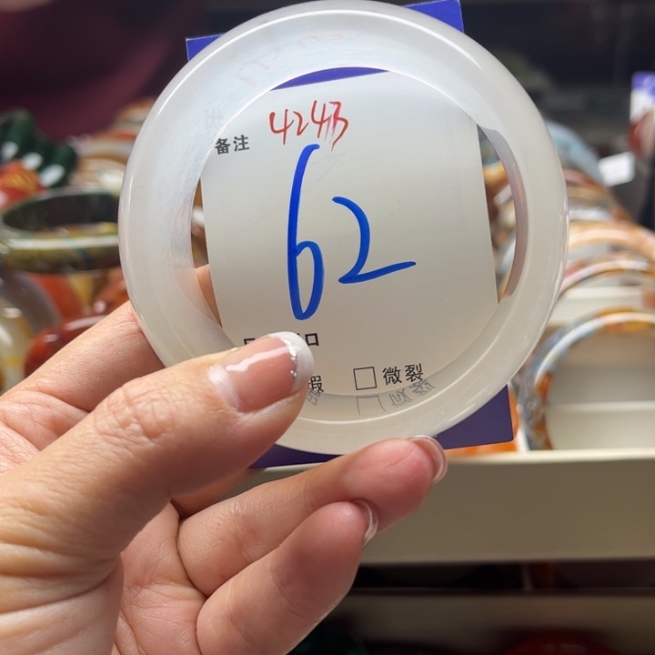 石英质玉手镯未镶嵌