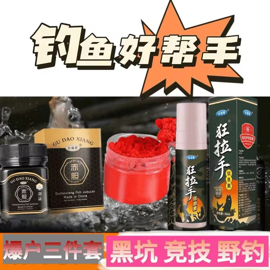 黑坑水库竞技池蚯蚓红虫饵料