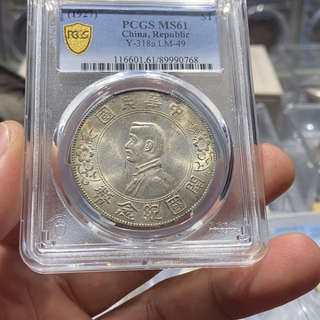 银国福90768小头原光带彩