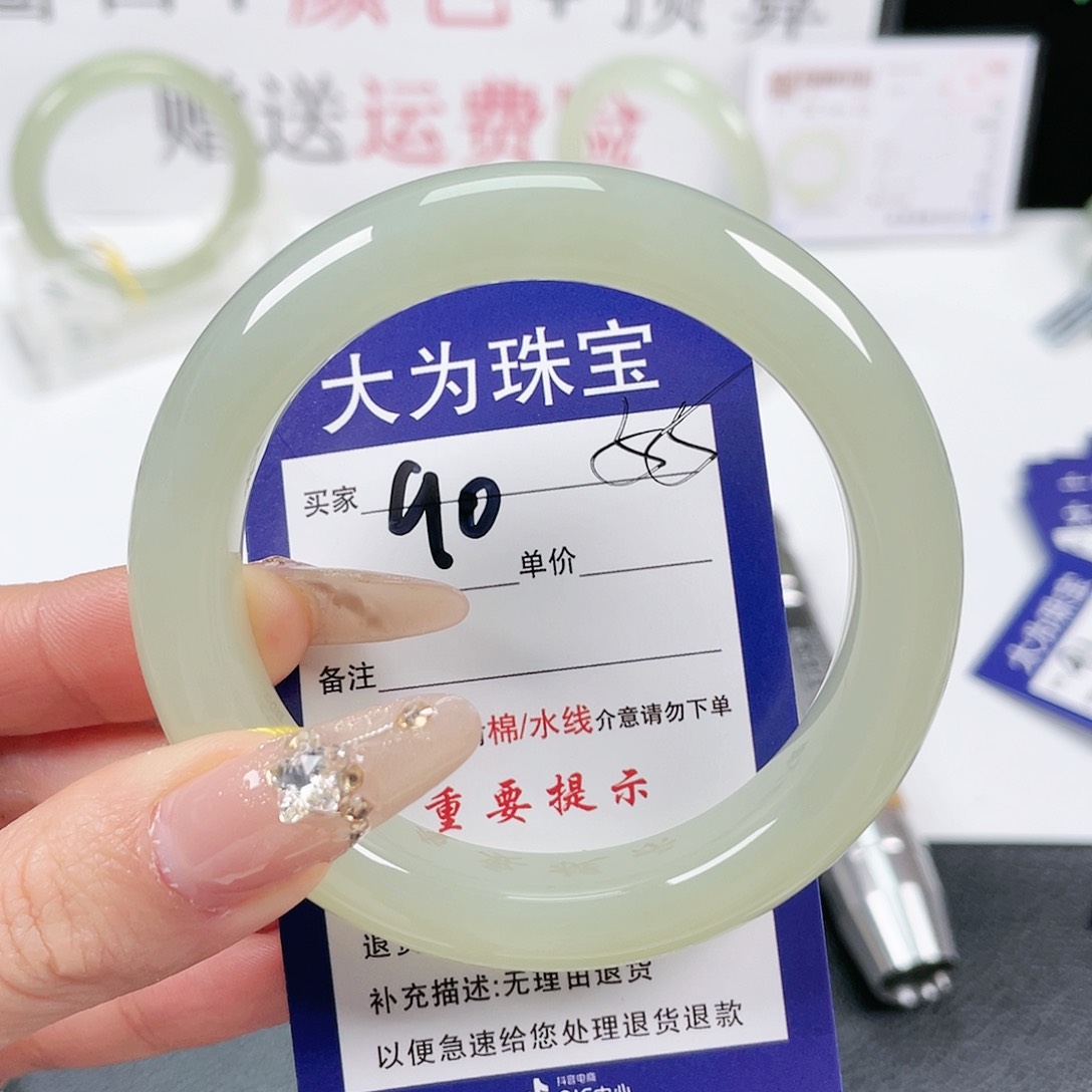 和田玉手镯未镶嵌李**?