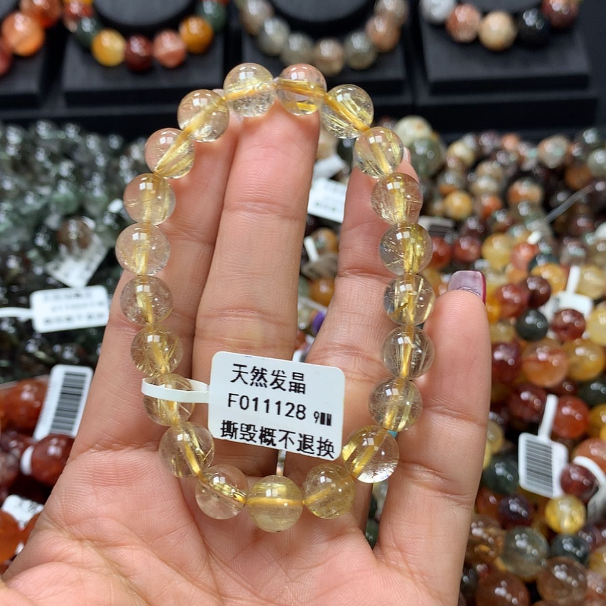 【闪购商品】水晶手链未镶嵌，