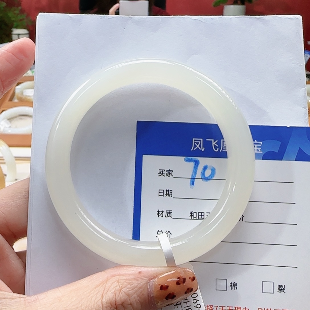 和田玉手镯未镶嵌58