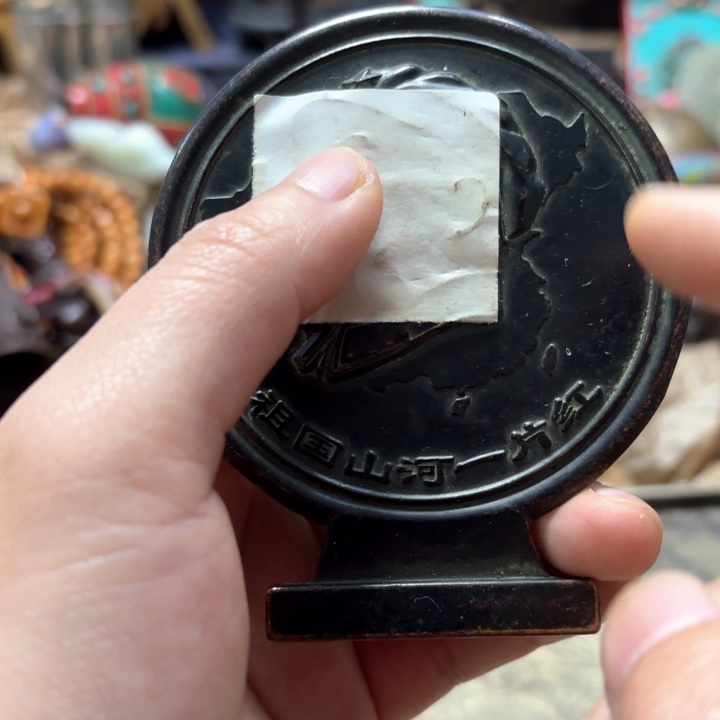 实物如图所示闪购