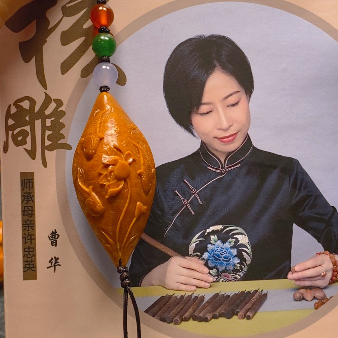 手串/手链橄榄核曹华老师2.15年年有余（不议价不预定）