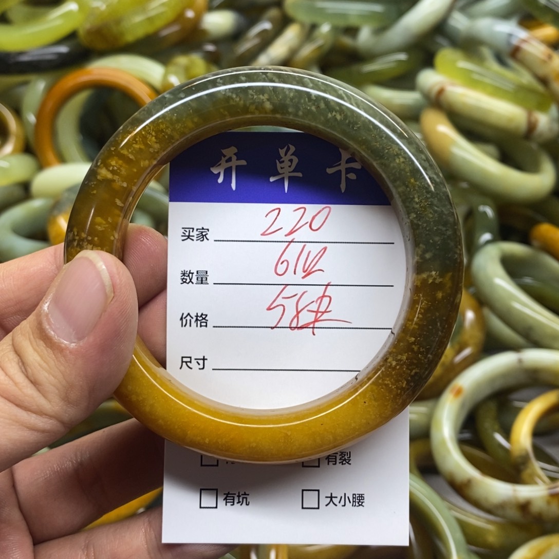 蛇纹石玉未镶嵌手镯