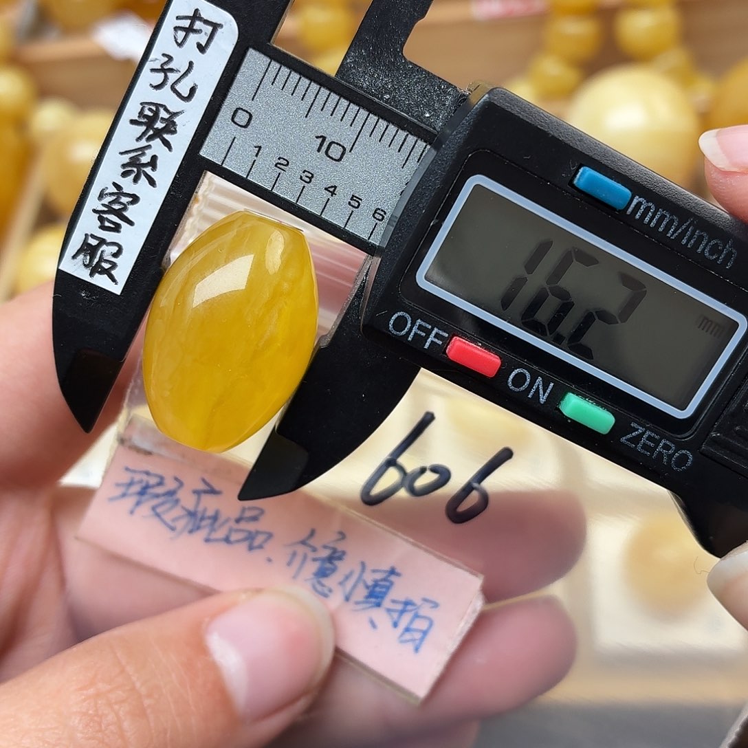 蜜蜡未镶嵌裸石蜜蜡