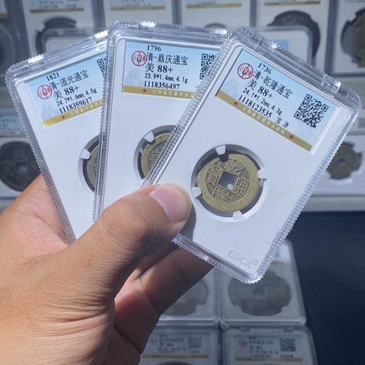 铜长安精选-公博乾道嘉-3535、6497、9617