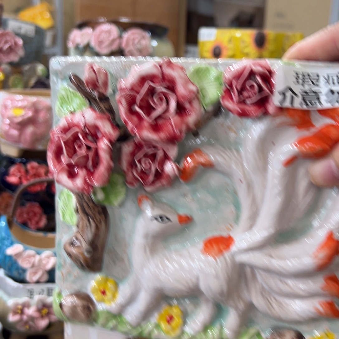 422 拍满18.8米包邮发货瑕疵