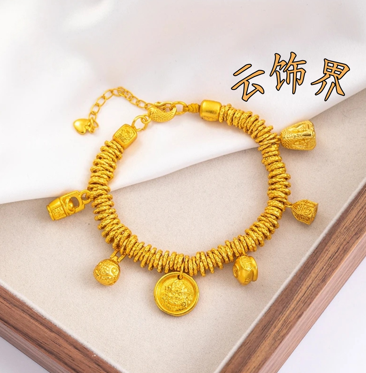 铜合金手链 古法重工高奢款 盘缠手链六配饰 高级感拉满时尚大气