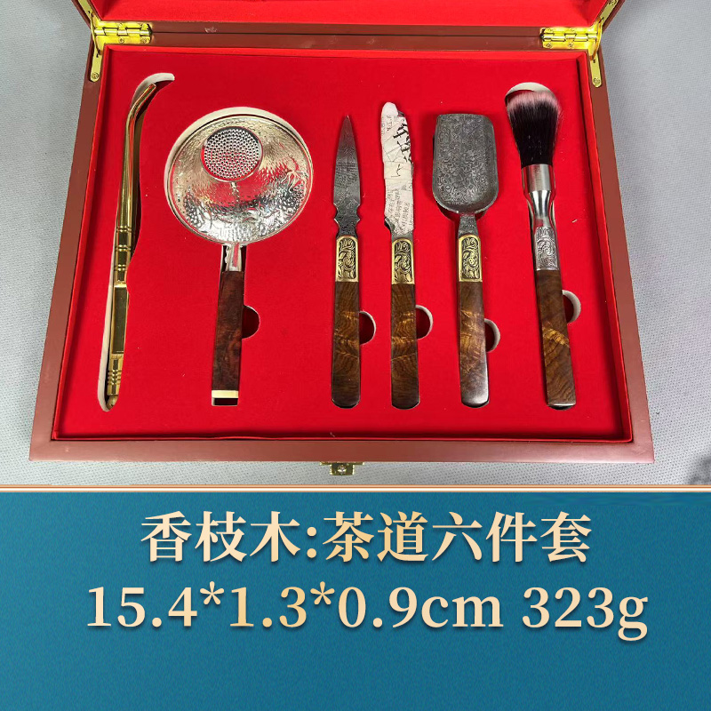 三福（红木）53048 海黄茶道六件套 香枝木