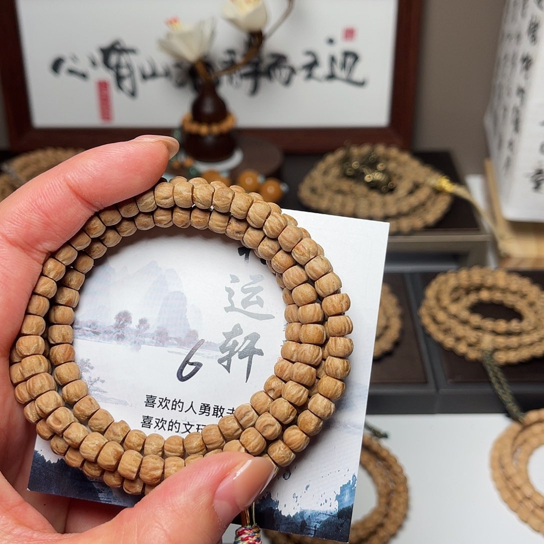 吊坠柏香籽/百香籽