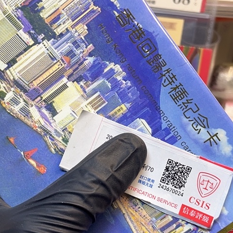 塑料港回归特种纪念卡带册，，，，