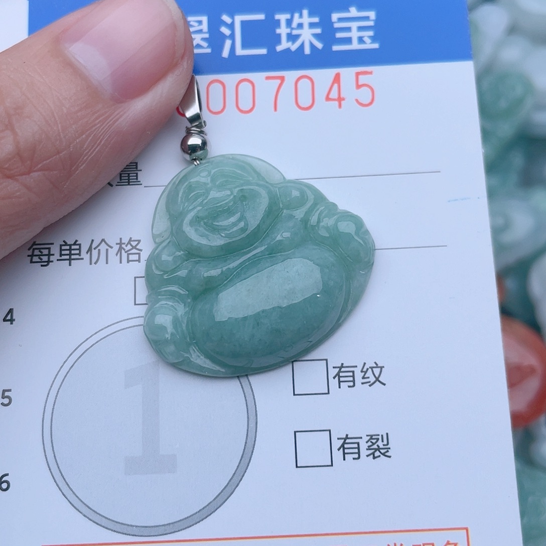 颈饰未镶嵌翡翠7045