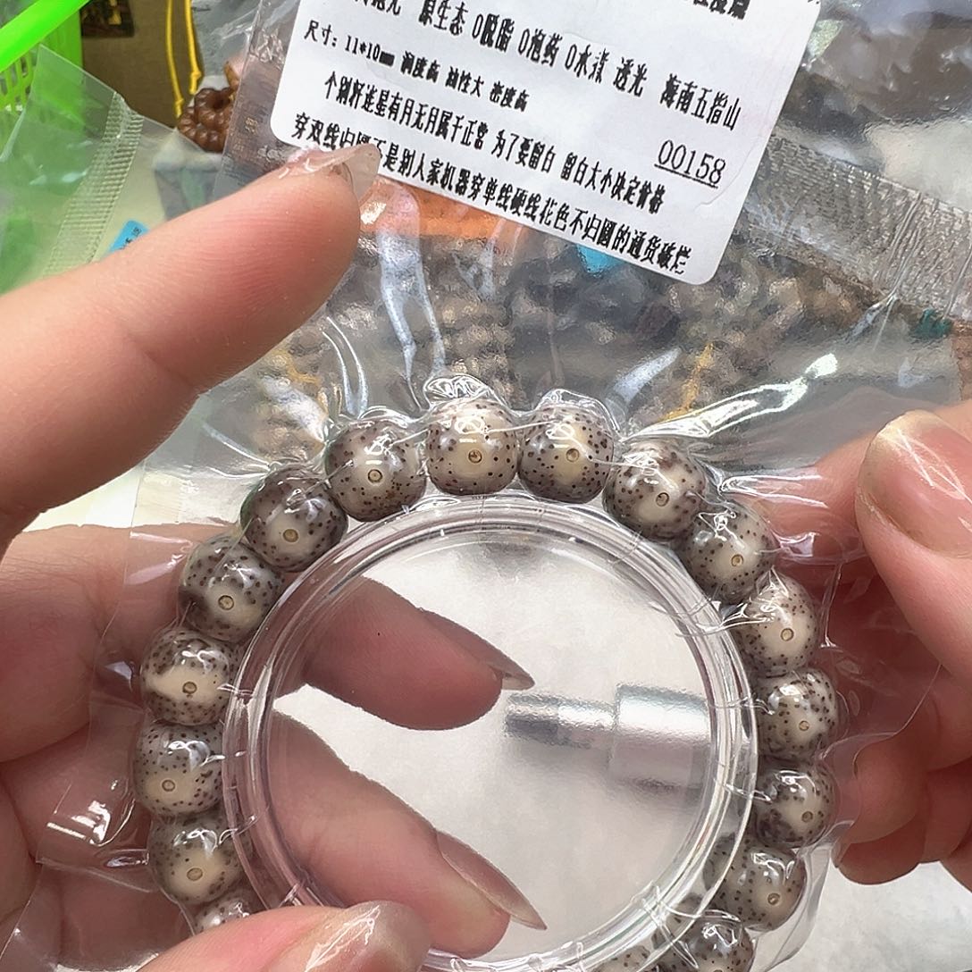 星月菩提手串76练手星月菩提单圈火烧云11桶