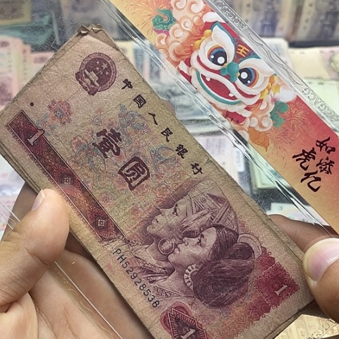 新东甄选流通品相 10张801