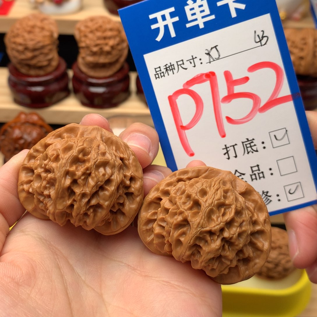 吊坠文玩核桃43美宫灯