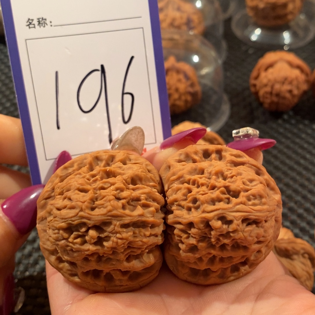 吊坠文玩核桃196球疆全品42.5尺