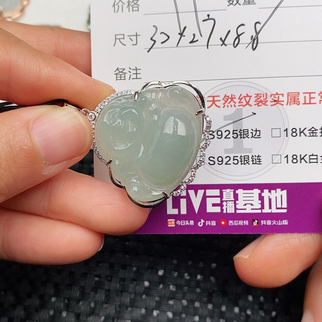 颈饰银S925镶嵌翡翠