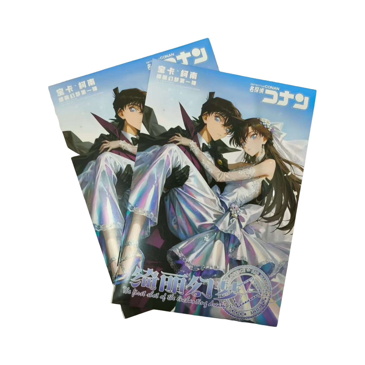 玩法合集【宝卡文创】名侦探柯南A5大卡色纸亚克力【主播代拆】吐司