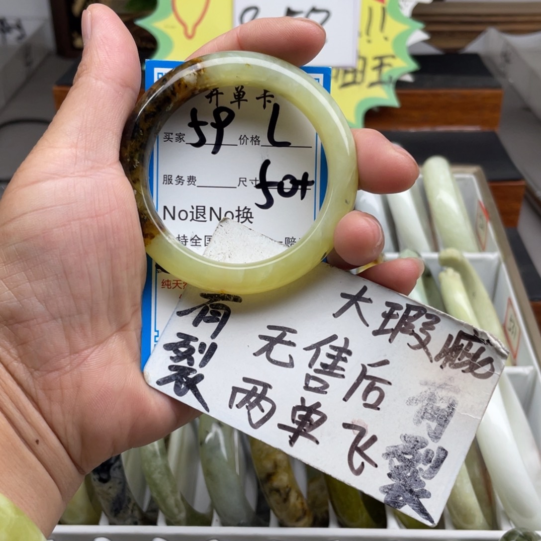 未镶嵌蛇纹石玉手镯
