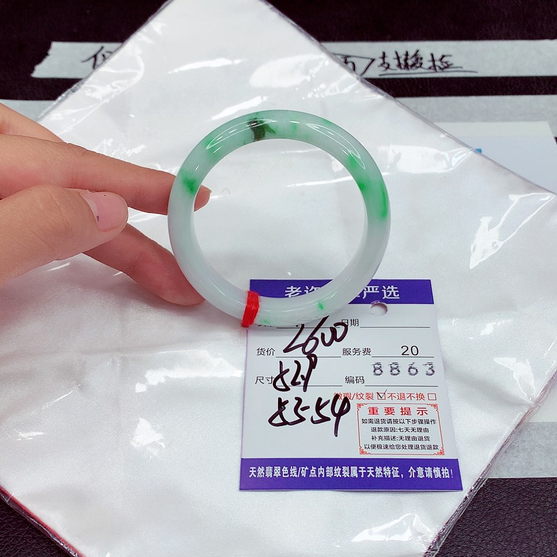 翡翠未镶嵌手镯52.9