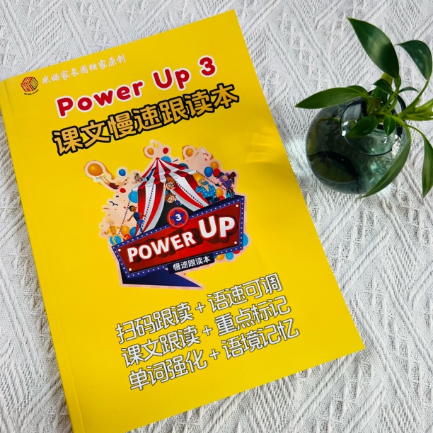 powerup3慢速跟读剑桥笔记本A4胶装