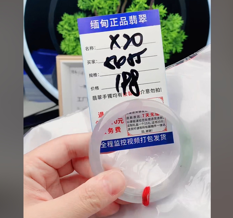 X20缅甸翡翠手镯处理198/条【一物一证】实物以直播间为准