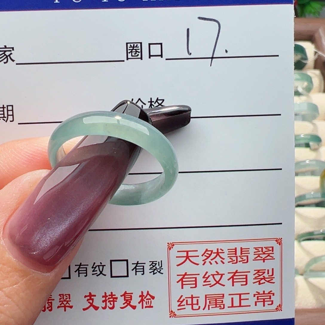 未镶嵌戒指翡翠缅甸翡翠
