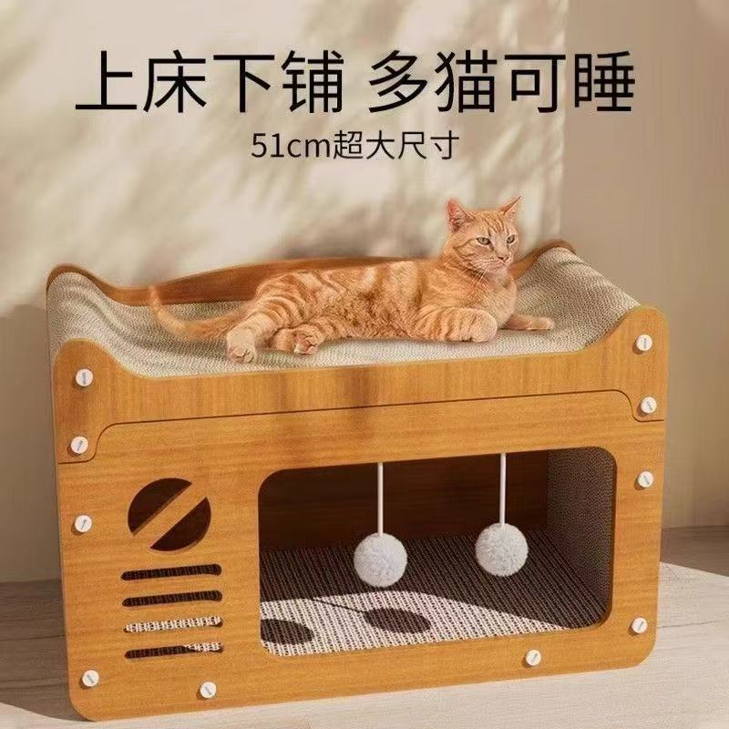 清仓猫窝猫抓板一体封闭式耐磨屑不掉四季通用猫屋冬季幼猫床沙发