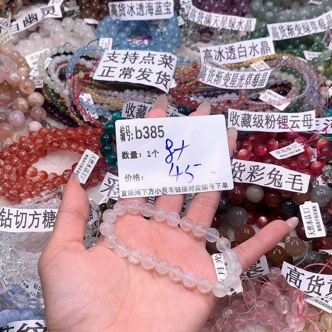 水晶手串钛钢385¥@……