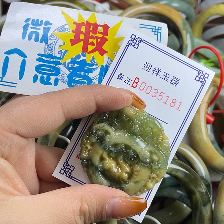 @****蛇纹石玉未镶嵌手镯