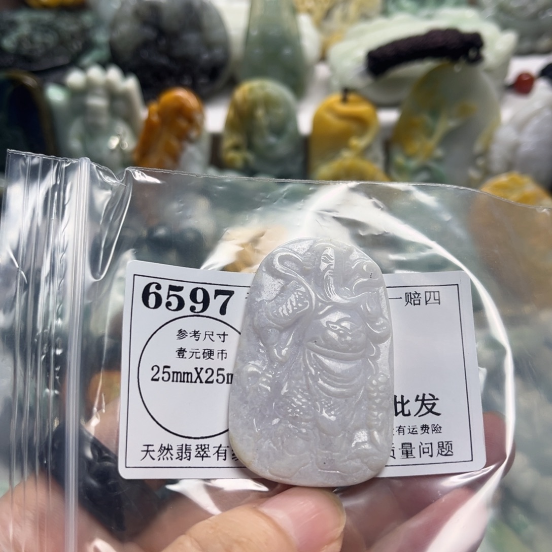 颈饰未镶嵌翡翠6597瑕疵