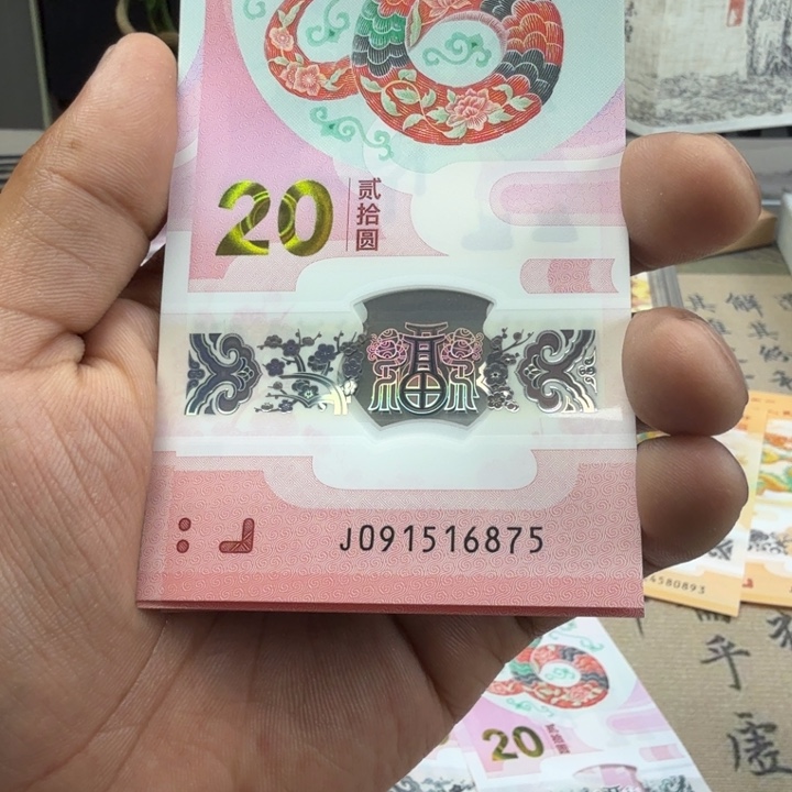 其他普通金属独***雪无三四