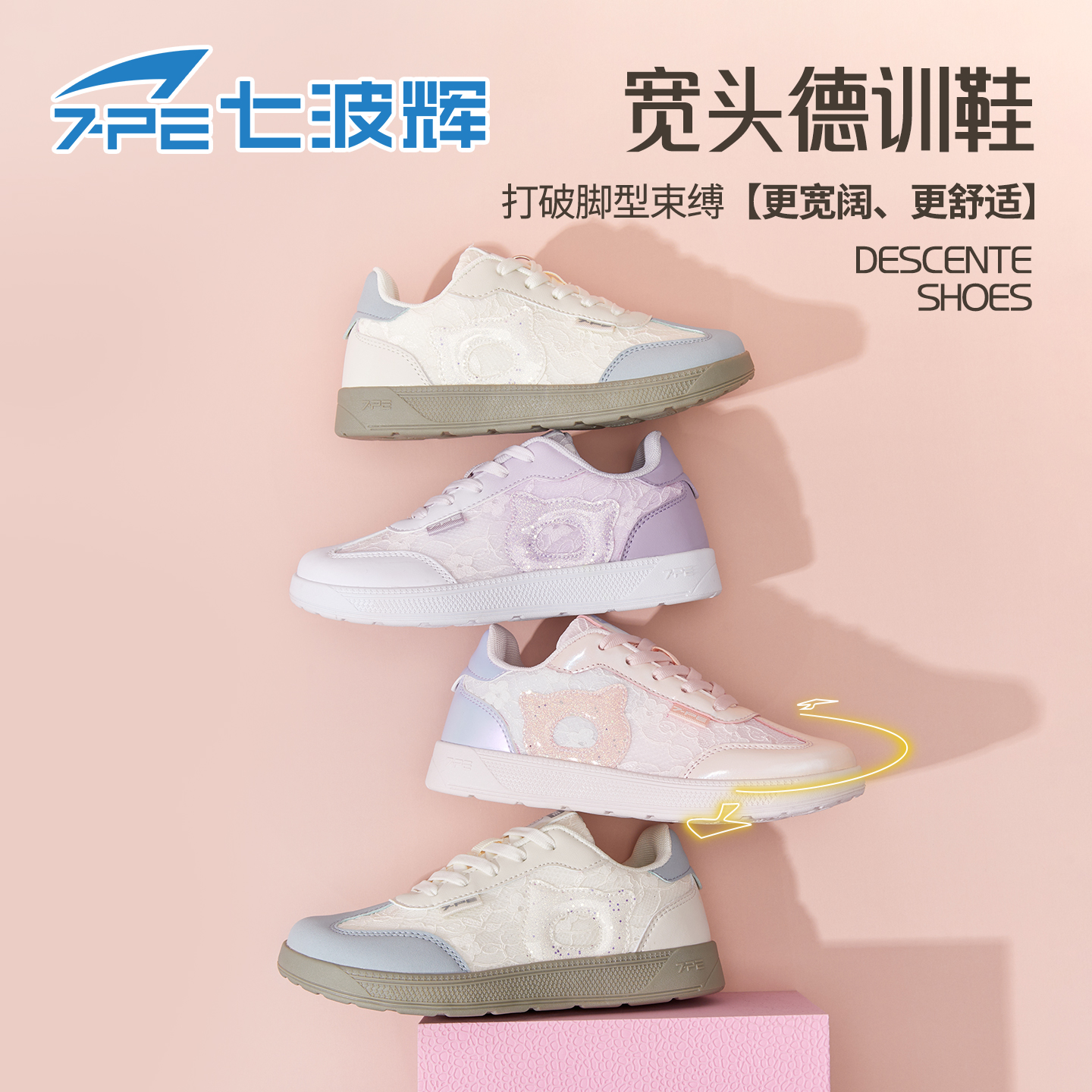七波辉儿童舒适儿童舒适时尚百搭夏季透气德训鞋宽头鞋