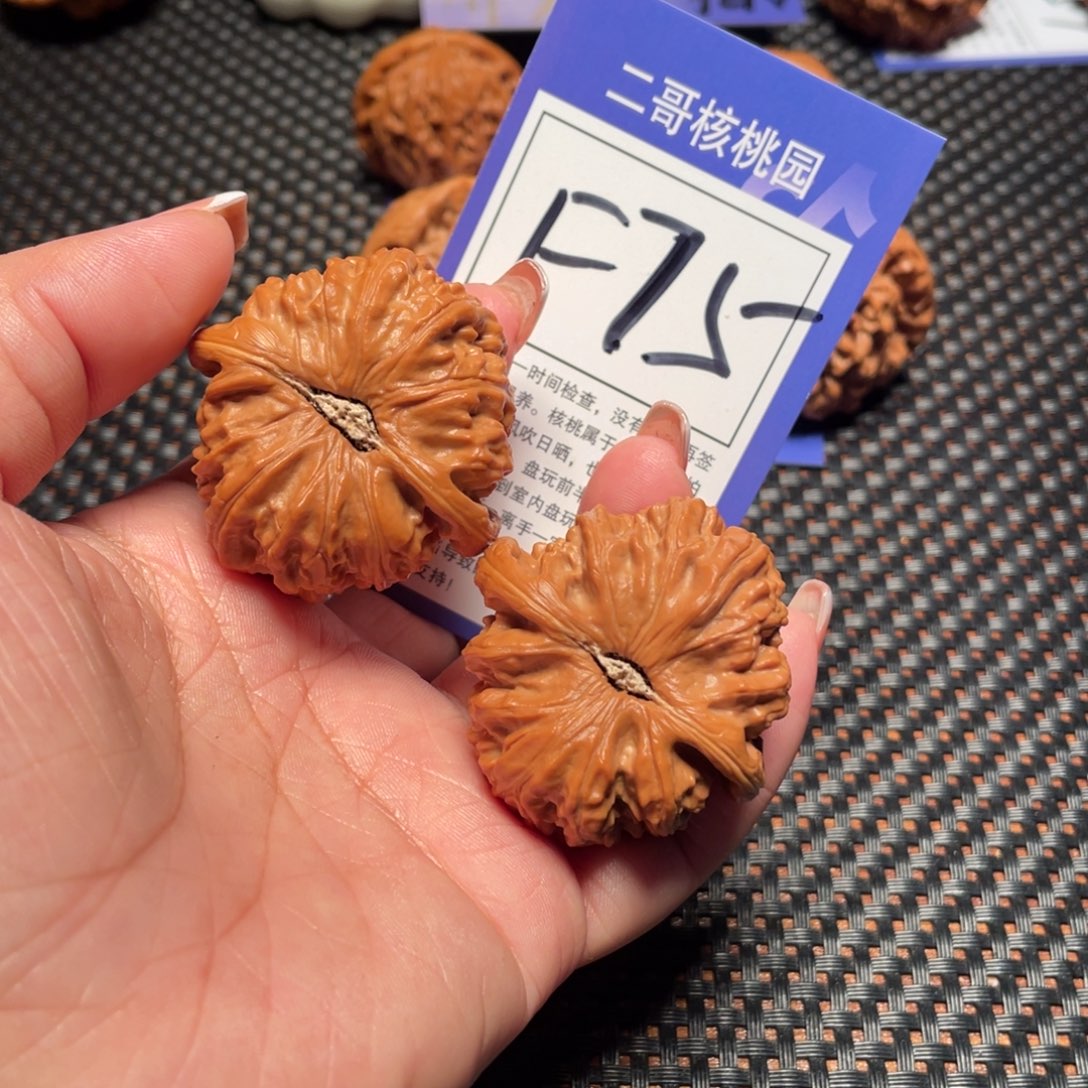 文玩核桃把件75号闷白43