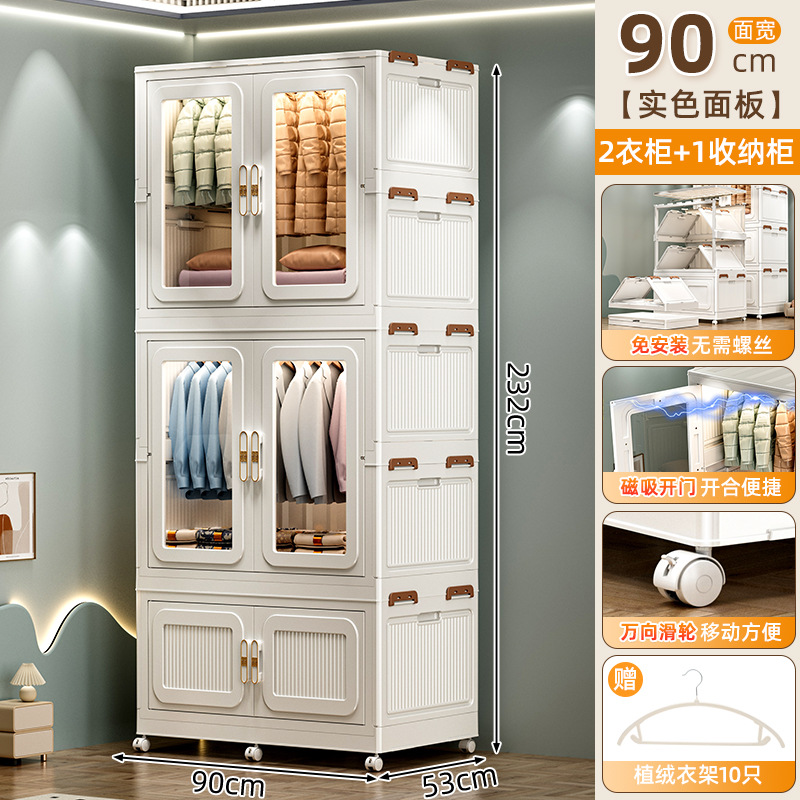 90收纳柜巨无霸折叠成人简易衣柜儿童宝宝衣柜卧室塑料储物