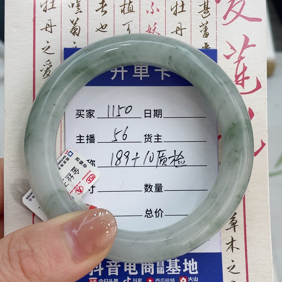 石英质玉手镯合金