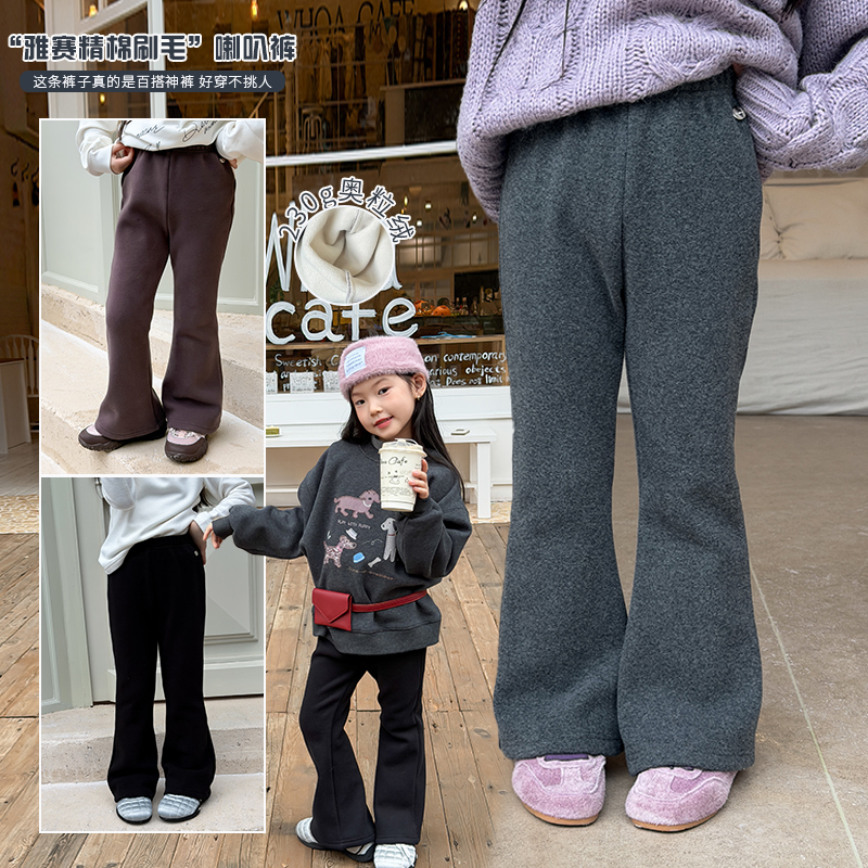 奶油家【长腿定义】女童冬季百搭加绒裤子儿童韩版保暖修身喇叭裤潮