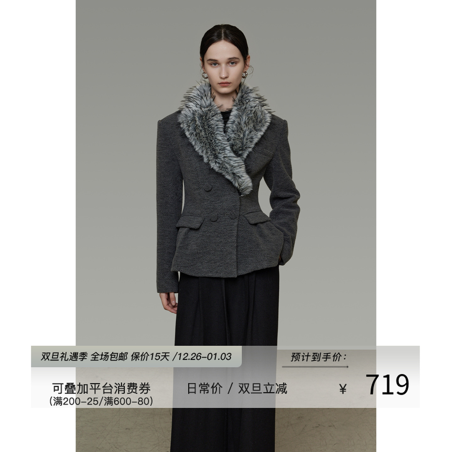 12.08上新【双排包扣设计 挺括高级感】毛翻领收腰毛呢外套UD25W276